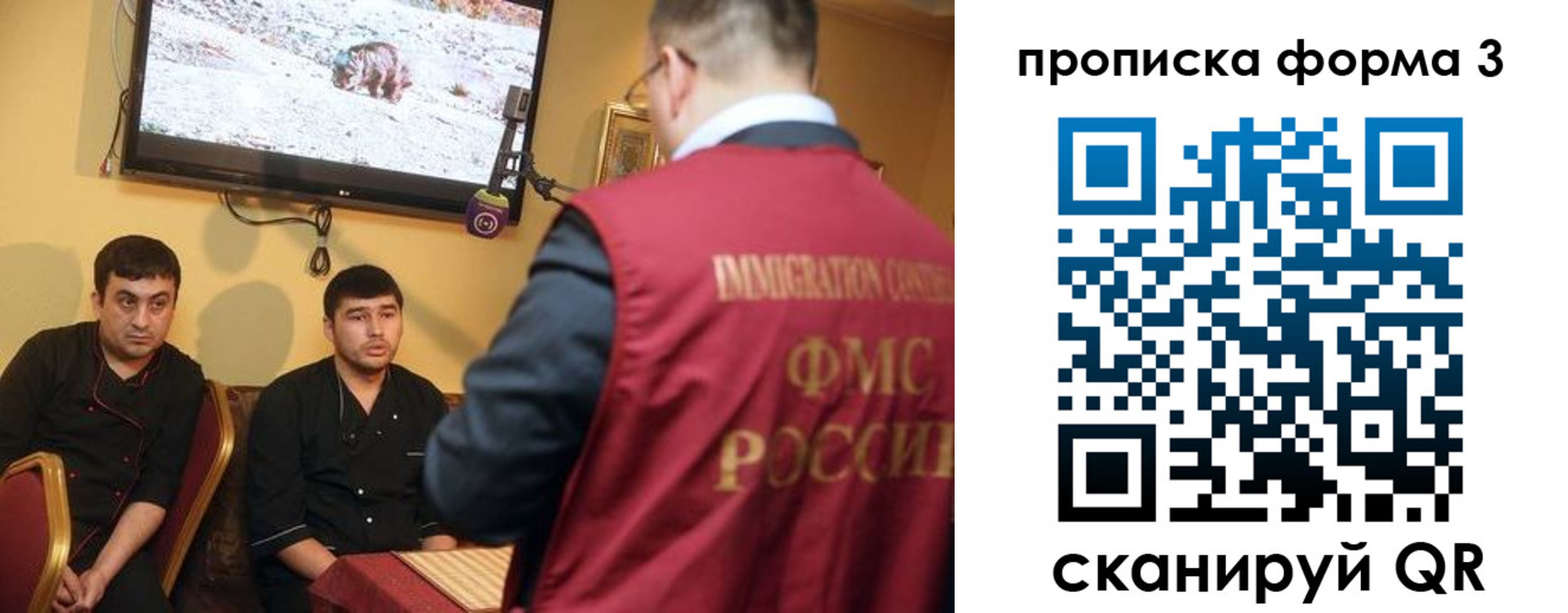 пропишу в квартире в России