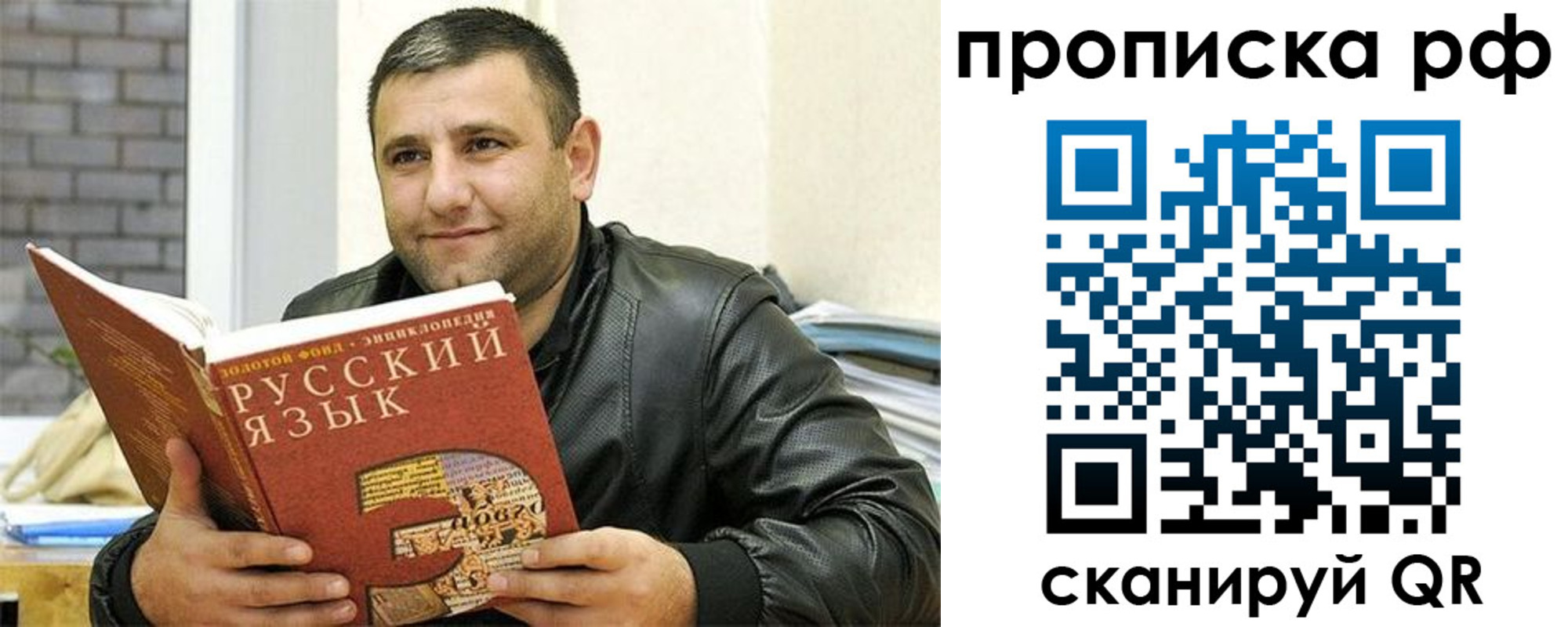 регистрация для дет. сада в России